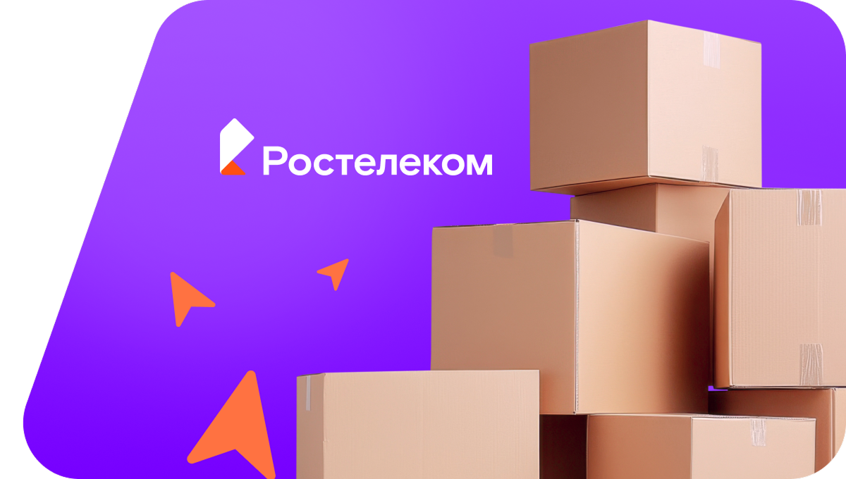 Переезд в новую квартирув поселок Сорда (Кировская область)